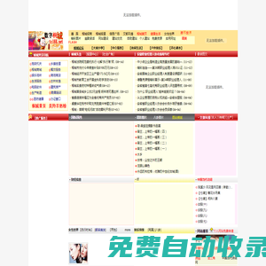 數(shù)字桐城