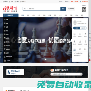 找鈦網_純鈦_鈦合金_鈦板_鈦棒_鈦管_鈦絲_鈦管件_鈦螺絲_鈦設備_其他有色金屬