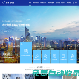 杭州正大創新科技有限公司