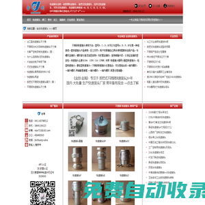好快速接頭_選金創快速接頭_NPT螺紋快接_金創快速接頭_8種型號任意組合