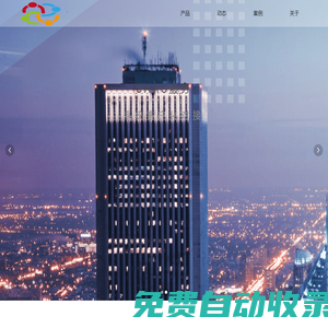 軟零摩爾件開發定制-首頁