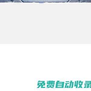 北京恒安同正科技有限公司以物聯網為基礎，以人工智能為核心，以大數據數字孿生為目標的AIoT軟硬件綜合服務商。公司旗下“esVille 立世威爾”品牌為多行業用戶成功解決了AIoT數字孿生智慧運維、智慧停車管理、車位引導管理、人車物管控等方面的問題。