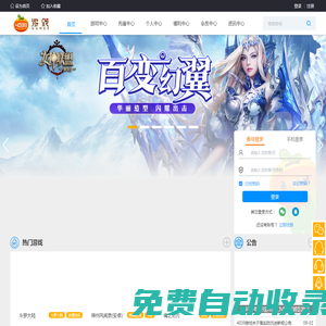 4039游戲,小游戲,H5游戲,手機游戲,游戲大全,網頁游戲,網頁游戲開服表,網頁游戲大全 - www.4039.com