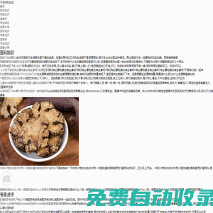 仼翩百科知識(shí) - 分享百科知識(shí)