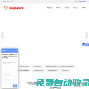 耳聲發射聽力篩查儀_耳聲發射檢測儀_聽力篩查儀生產廠家-康奈爾