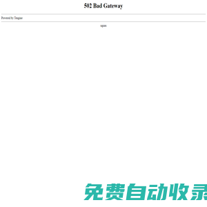 北京展皎實業發展有限公司