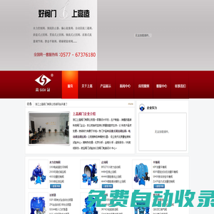 活塞式調(diào)流調(diào)壓閥/電動調(diào)流調(diào)壓閥/水力控制閥/平衡閥/-浙江上高閥門有限公司