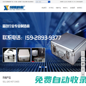 修腳加盟-鄭州修腳培訓(xùn)-華豫修腳堂加盟連鎖