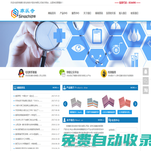 安徽機器人-合肥工業機器人-焊接設備價格-合肥皖一焊接