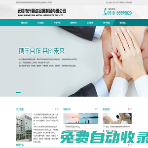 鋼板網(wǎng)_不銹鋼板網(wǎng)_碳鋼板網(wǎng)_無錫升頤達金屬制品公司