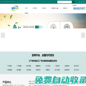 臺州水泥墊塊廠家-塑料馬凳價格-混凝土墊塊規格尺寸-臺州捷森消防設備有限公司