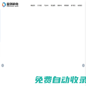 域名注冊_域名查詢_域名購買_域名申請_新網