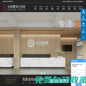重慶店鋪設計,餐飲店裝修,商業店鋪設計公司-重慶旻曄建筑裝飾工程設計有限公司