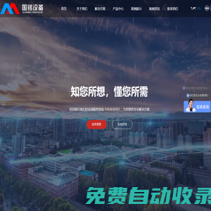 除鐵器_磁選機_除鐵設備-濰坊國銘礦山設備有限公司