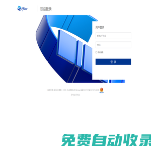 鯉遇企業禮品平臺-鯉遇（上海）禮品有限公司 - 鯉遇企業禮品平臺
