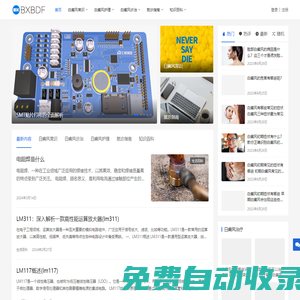 百姓白癜風(fēng)