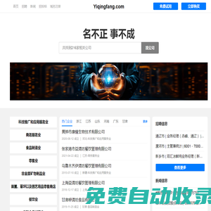 伊清坊有限公司