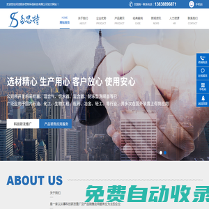 洛陽多思特環?？萍加邢薰?>
        <a class=