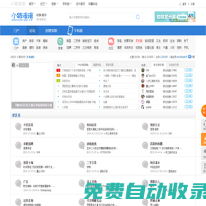 論壇 -  Powered by Discuz!