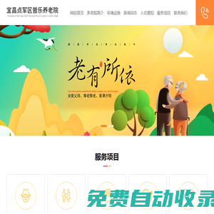 深圳市鵬凱橡塑制品有限公司