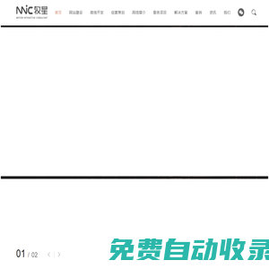 深圳網站設計_房地產網站建設_品牌網站建設_深圳市牧星策劃設計有限公司
