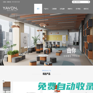 無錫辦公家具-無錫雅風家具-無錫辦公家具定制-無錫百事利辦公設備有限公司