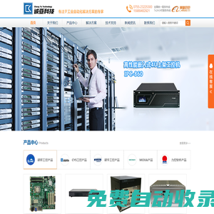 南京醫科大學-生物醫學工程與信息學院