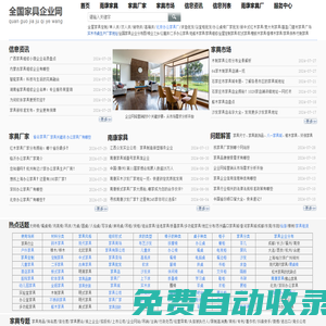 無敵主播官方網站-微信直播，就用無敵主播