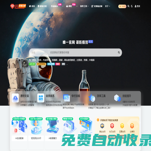 123解說文案網_短視頻文案網-影視解說文案-電影解說詞-電視劇紀錄片文案稿