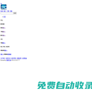 慕洺而來品牌管理有限公司