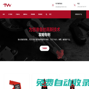 拉鉚槍_鉚螺母槍_鉚釘螺母工具_(dá)余姚唐文工具有限公司