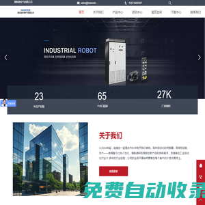 液壓接頭--液壓管接頭,液壓過渡接頭,高壓軟管,液壓軟管接頭,液壓硬管接頭