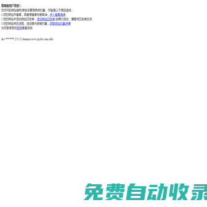 蘇州銀康皮膚病醫院官網_蘇州銀康醫院預約掛號_蘇州銀康皮膚病醫院
