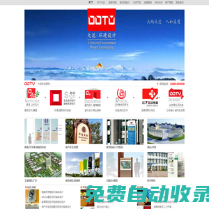 北京標識設計制作公司|標識設計公司|標識系統設計|環境藝術設計公司|導視設計|裝飾設計|校園文化建設|室內設計公司|軟裝陳設|公共藝術|雕塑小品|logo標志設計|VI設計。
