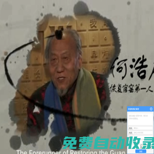 北宋官瓷_開封北宋官瓷_北宋官瓷價格-開封市何氏官瓷藝術有限公司