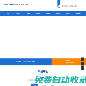 洛陽銀翔車業(yè)有限公司