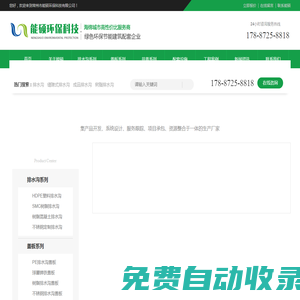 縫隙式排水溝,成品排水溝,隔油池,隔油井-常州市能碩環(huán)保科技有限公司