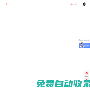 光伏逆控一體逆變器_全球儲能系統解決方案_逆變器廠家_東方旭能/Solarcarry企業官網