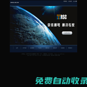 談球吧 - 足球體育球迷資訊網站
