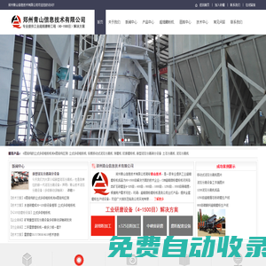 串詞網-專業的報幕詞,主持詞,開場白,文案范文網站