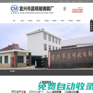 玻璃鋼中高壓風(fēng)機(jī)_防腐高中壓風(fēng)機(jī)_玻璃鋼高壓風(fēng)機(jī)_宜興市昌明玻璃鋼廠