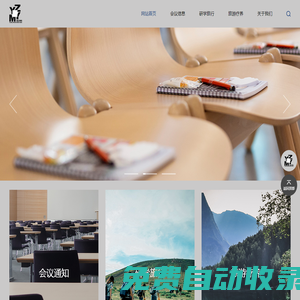 圓正明陽