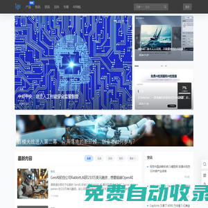 AI-人工智能-1ai.net - 一站式AI平臺(tái)