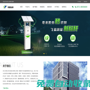 電力檢測儀器-電纜故障測試儀-繼保測試儀-武漢伯恩特電力