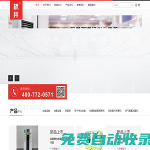 天空電影網-最新電視劇,最新電影,好看的電影,電視劇大全手機免費在線觀看_天空影院