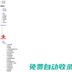 THK直線導軌-全系列型號尺寸選型、滑塊價格、安裝說明-THK官網