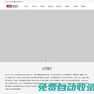 第三方檢測機構|鐵礦石檢測_煤炭檢測_合金檢測|米特拉檢測技術（天津）有限公司