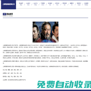 上海荀屬網(wǎng)絡(luò)有限公司