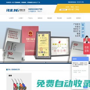 車載加油機(jī)/柴油加油機(jī)/小型加油機(jī)價(jià)格品牌_銳凌加油機(jī)生產(chǎn)廠家