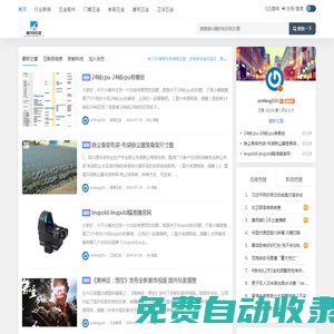 五金產品供應商|高品質五金配件批發-琳杰渾五金 - 琳杰渾五金-高品質五金配件批發